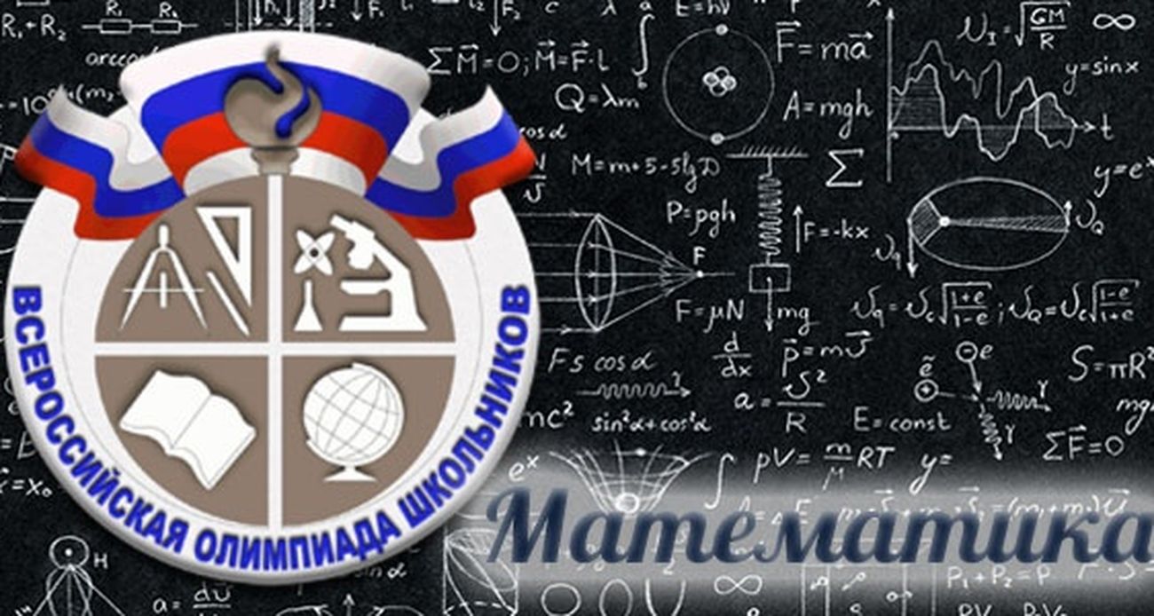 «ВСОШ: Олимпиадная подготовка по информатике и математике».